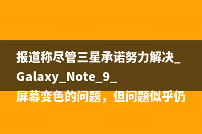 苹果可折叠新专利曝光：柔性屏幕设计独特 (苹果可以折叠的手机)