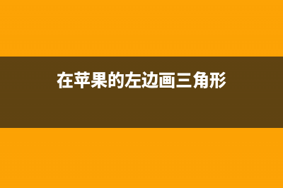 苹果的新专利：两台iPad连接，即可变成接修一台双屏电脑？ (苹果最新专利技术)