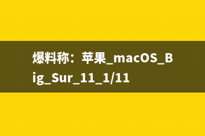 华为新机曝光，背部设计似iPhone，到底谁抄谁的？ (华为新机曝光价格)