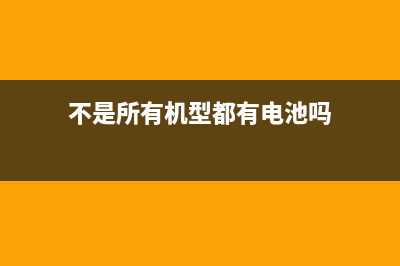 格力空调维修之元器件之室外风机 (格力空调维修之后的保修期)