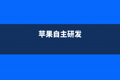 小学生连败怒砸手机，iQOO 3屏幕摔碎了更换多少钱？ (被小学生打败)