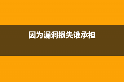 由于漏洞太多，苹果iOS 16测试版可能会推迟到7月发布 (因为漏洞损失谁承担)