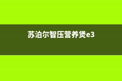 爆料！iPhone 14 Pro系列将独占A16芯片，你会买阉割版iPhone 14吗？ (吃瓜网最新事件爆料)