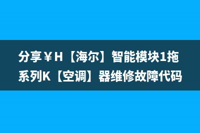 首发鸿蒙OS！荣耀智慧屏PRO图赏：三面无边全面屏 (荣鸿蒙系统)