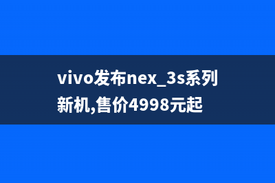 谷歌Pixel 4智能手机发布日期曝光 (谷歌pixel4l)