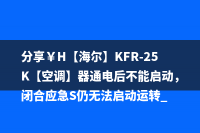 小米盒子怎么用?告诉你安装软件的正确方法 (小米盒子怎么用手机安装当贝市场)