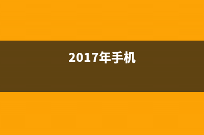 苹果明年真要放大招了？据说iPhone12要逆天！ (苹果什么时候放假)