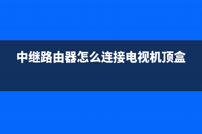 如何找回wifi路由器设置密码(wifi密码恢复出厂设置的方法) (怎样找回自己的wifi)