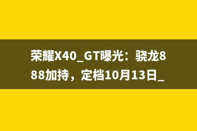 OPPO Find X5 Pro天玑版手机屏幕碎了，去哪维修划算省心？ (oppo find x5 pro天玑版价格)