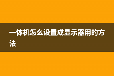 麒麟芯片时代结束？华为Mate X2从官方商城下架 (麒麟芯片何去何从)