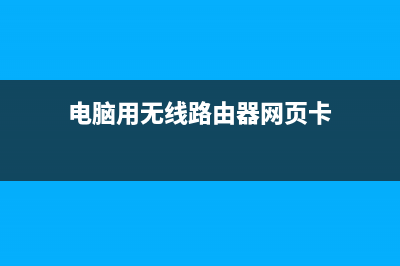 路由器怎么设置(路由器怎么设置能最快) (路由器怎么设置隐藏wifi)