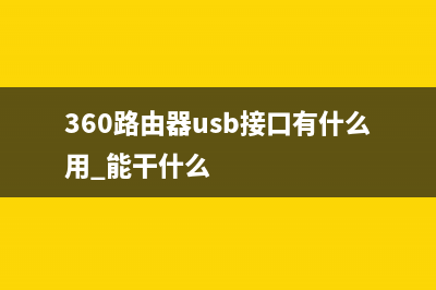 家用wifi密码如何修改(家里wifi密码怎么改密码) (家用无线网密码)