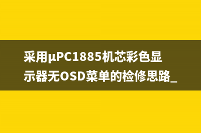 跨路由器的局域网控制方法(请问如何实现多个路由器之间的局域网) (路由器跨网段路由设置)