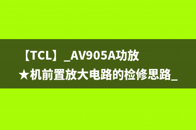 怎么在电信光猫上再装个路由器(中国电信光猫想经其再接路由器应该怎样设置) (怎么在电信光猫端将iptv和宽带连接起来)