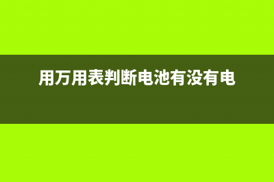 怎样将电脑设置成路由器(笔记本电脑怎么变成路由器) (怎样将电脑设置开机密码)