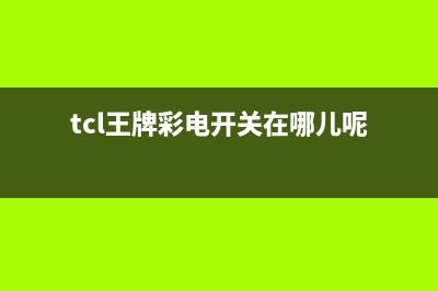 怎么查看路由器密码(如何查看自己wifi路由器的密码) (怎么查看路由器密码)