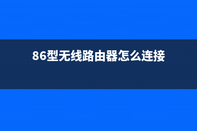 小区以太网怎么设置无线路由器(以太网怎么连接无线路由器) (以太网设置wifi)