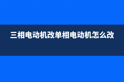 TP-Link TL-WDR8400 无线路由器当做交换机使用 