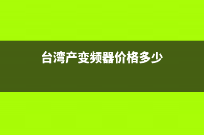 电枢绕组常见维修故障及修理方法 (电枢绕组有哪两种形式,最常用的是哪种?)