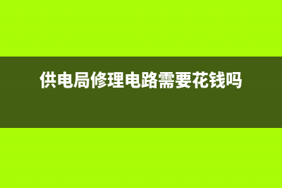 有线路由器如何使用(如何通过无线路由器连接有线网) (有线路由器如何重置)