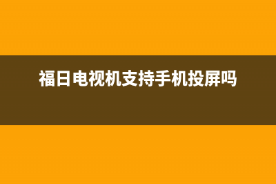 路由器上不了网该如何维修(我的路由器连接不上网络了应该怎么设置) (路由器上不了网怎么设置)