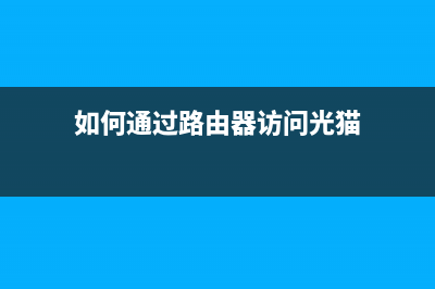 TP-Link TL-WR1041N 无线路由器无线AP使用和设置 