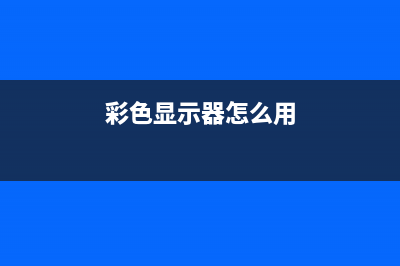 5g路由器信道选择哪个好(家用5g路由器信道应该如何选择) (5g路由信道选择36还是48)