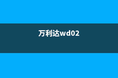 如何才能获取路由器wan口的ip地址(怎么查路由器wan口的ip) (获取路由地址)