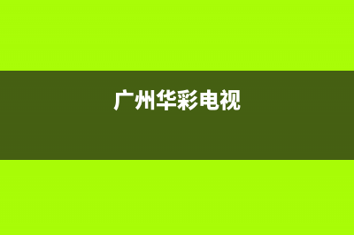 怎么在学校安装无线路由器(校园网如何安装和使用路由器) (如何在学校安装路由器)