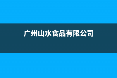 TP-Link TL-WTR9200 无线路由器修改无线名称及密码操作指南 