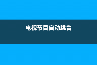 TP-Link TL-WTR9200 无线路由器网速限制设置教程 