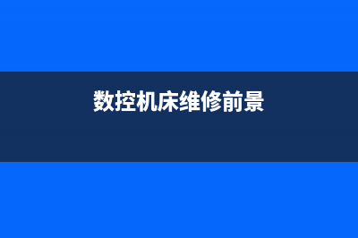 上门修修彩电的应急故障维修 (上门修彩电多少费用)