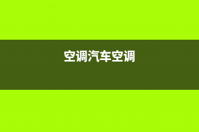 无线路由器安全类型怎么设置(如何设置路由器的安全模式) (无线路由器安全吗)