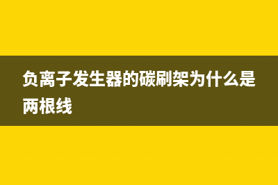 路由器在没有网线的时候怎么设置(没有网线如何连接路由器进行设置) (路由器在没有网络的地方也可以用吗)