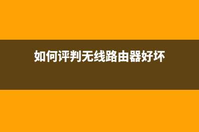 独具慧眼：ILIFE智意天目X660扫地机器人评测 (独具慧眼意思)