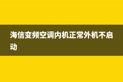 新科KFd故障-26GW/H3空调电脑板电源电路原理讲解 (新科故障代码大全ef)