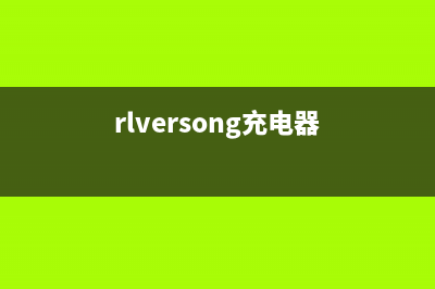 ROTATER充电器R2050测评 (rlversong充电器)