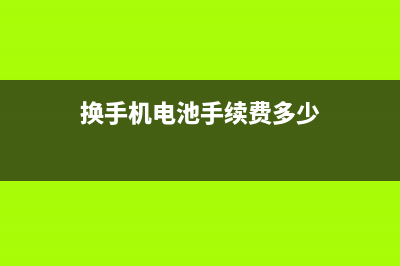 苹果推出iPhone7手机无服务免费维修计划：原来这才是真相！ (苹果推出iPhone15颜色)