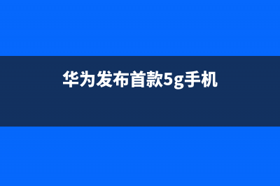 三蔡司镜头“全面”来袭：诺基亚7Plus测评 (蔡司3.0)