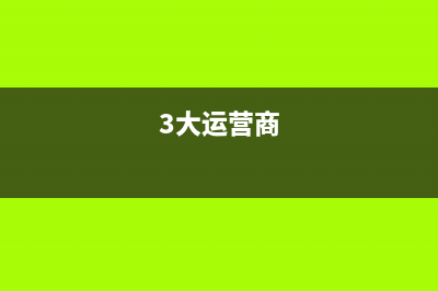 一大波刘海屏新手机即将发布 是创新匮乏还是未来主流？ (2020年刘海屏)