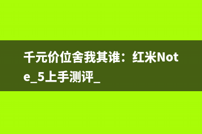 达尔优EM905双模版游戏鼠标拆解测评 (达尔优em908)