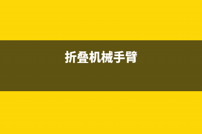 讲点你想知道的 笔记本屏幕的过去现在未来 (你想知道的英文)