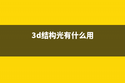 玩家风暴MF120风扇测评：无边框风扇+RGB流动灯光系统！ (玩家国度风行go)