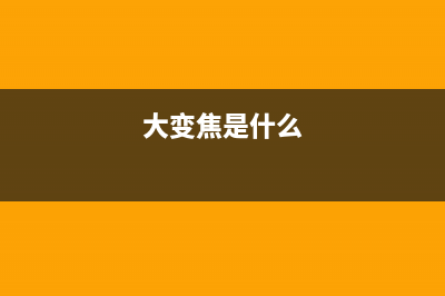 谷歌因安卓系统涉嫌垄断：被处50亿天价罚款 (谷歌安卓新系统)