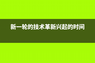 小米Max 3引入防回刷机制　网友：真把MIUI当iOS了 (小米mix4三防功能)