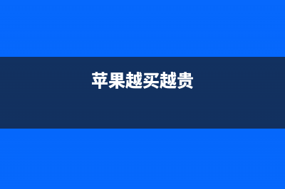 怎么看待如今手机更新换代快这一现象? (如何看待手艺)