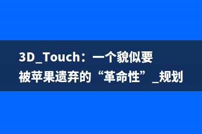 iPhone XS被曝重大缺陷：无线网络信号差，网友狂吐槽 (苹果xs的致命缺陷)