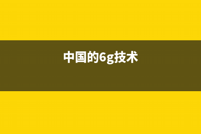 小米路由器3恢复出厂设置 (小米路由器3恢复出厂设置后怎么重新设置)