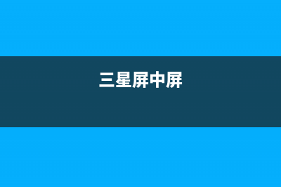 三星“屏中屏”新专利曝光： 挖孔区域添加第二个屏幕 (三星屏中屏)