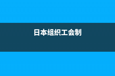 外媒：大众和福特共同开发自动驾驶 (大众和福特的区别)